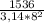 \frac{1536}{3,14*8^{2} }