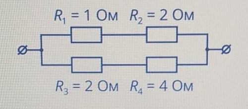 На каком из резисторов выделяется большее количество теплоты при протекании в цепи электрического то