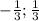 -\frac{1}{3};\frac{1}{3}