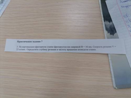 НУЖНА , НЕ ВАЖНО ЧТО ЭТО НЕ МАТЕМАТИКА ПРОСТО КТО ЗНАЕТ ОТВЕТЬЕ