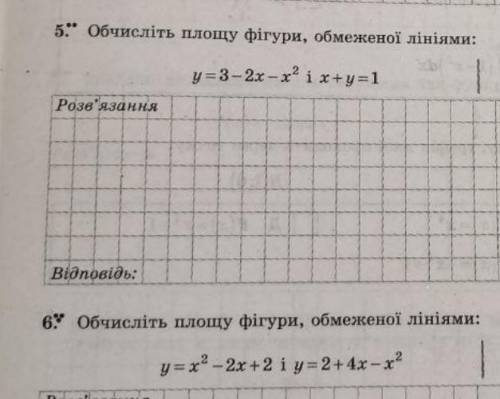 Решить очень нужно, через 20 минут СДАВАТЬ Задание 5 и 6​