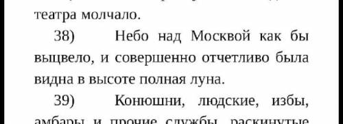 Попытка #2 Объяснить запятые ( по типу: разделяет два простых в составе сложного, обращение, деепр.