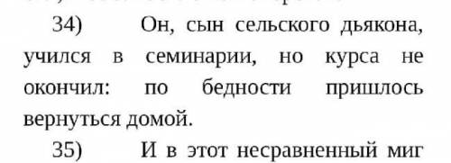 Попытка #2 Объяснить запятые ( по типу: разделяет два простых в составе сложного, обращение, деепр.