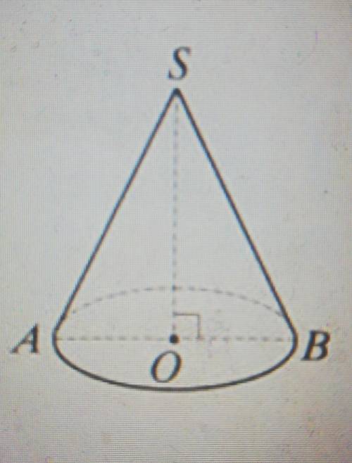 Рассчитать объем, площадь боковой поверхности и общую площадь поверхности конуса, если AB=14, SO=24​