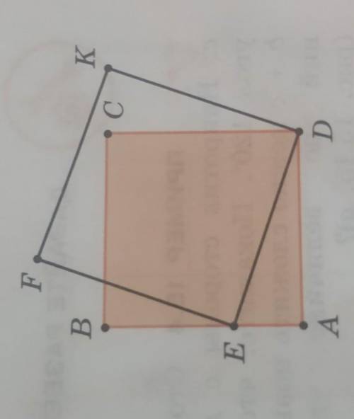 АС, Квадраты ABCD и DEPK имент обукнеринину D, причём точки к лежит на стороне ли,Терно ли, что тонк