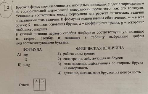 Кто шарит, верю в вас… очень нужна ❤️. Заранее