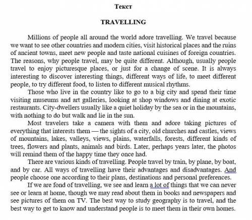 Нужно ответить на вопросы 1. Why do people like to travel? 2. Where do people, who live in the count