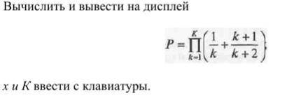 решить Возможно под x имеется ввиду к маленькая Желательно написать это на языке С++