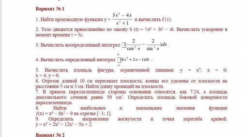 В 100 РАЗ У МЕНЯ В РАЗДЕЛЕ ,,ВОПРОСЫ,, ОДНИ И ТЕЖЕ ВОПРОСЫ.ПОЛУЧИ МАКСИМУМ ТОЛЬКО ​