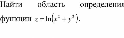 В кратчайшие сроки решить ​