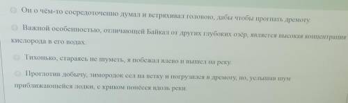 РЕШИТЕ Синтаксическая норма нарушена в предложении​