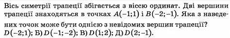 Задание во вложении. Нужно как можно быстрее