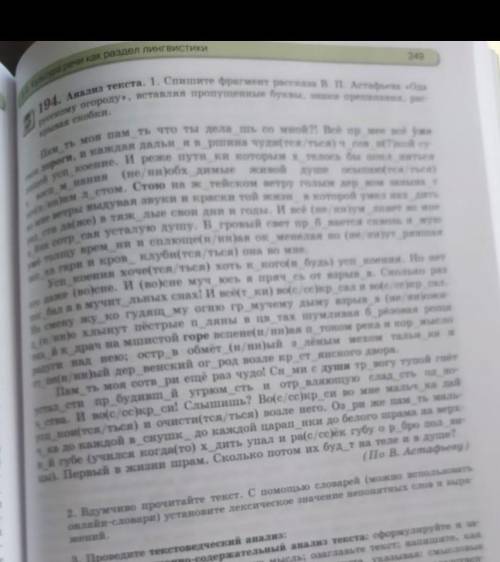 .Там конечно плохо видно ну надеюсь сможете мне сделать это задание ​