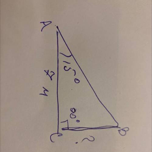 Найти длину BC,зная что АС=7 И угол А=15 градусов
