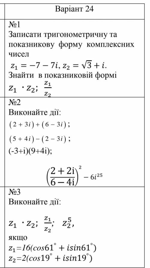 Математический анализ , очень надо!​