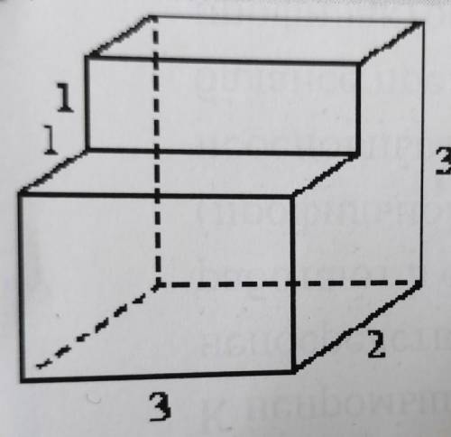 Найдите объём многогранника, изображённого на рисунке (все двугранные углы — прямые).​