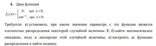 Теория вероятности и математическая статистика 1) Известно, что контролеры проверяют каждый двенадца