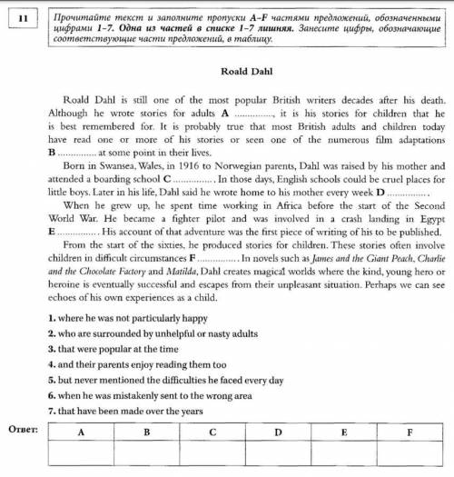 в задании с текстом (информация на фото)