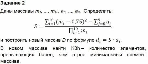 Привет, у меня вопрос, который касается информатики. Работу необходимо оформить в Excel (VBA). + Ко