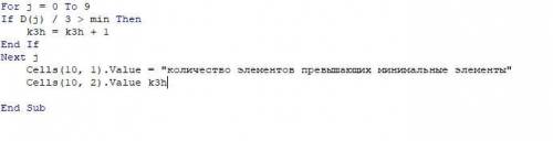 Привет, у меня вопрос, который касается информатики. Работу необходимо оформить в Excel (VBA). + Ко