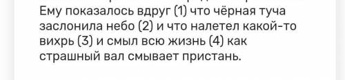 Где надо поставить запятую? Кто-то написал что будет 14, а кто-то 124.Объясните свой вариант ответа​