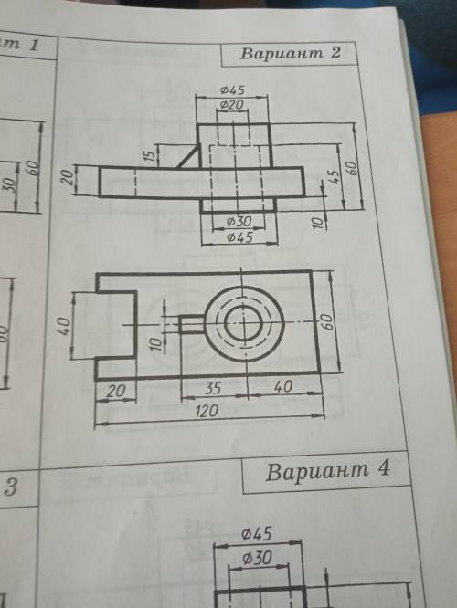 Черчение (вариант 2) Нужно сделать разрез как на примере справа (рисунок 92). 25 б.