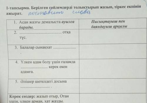 Кто-нибудь Вознаграждение лайк подписка плюс лучший ответ ​