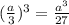 (\frac{a}{3} )^3 = \frac{a^3}{27}