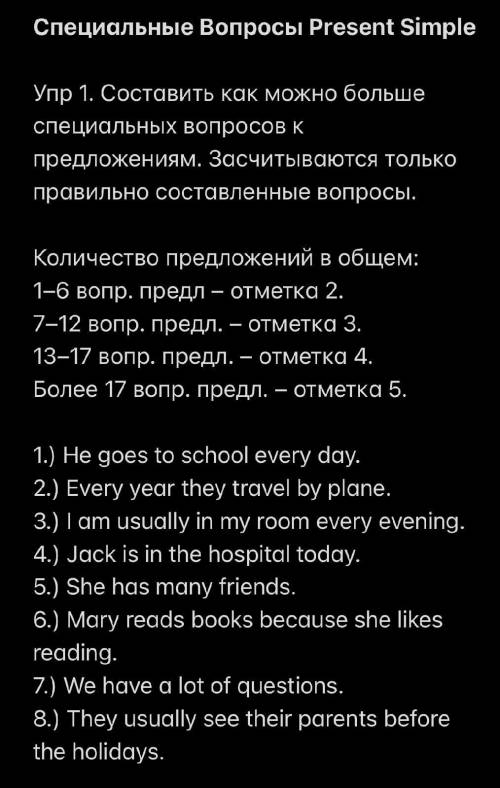 с английским Должно быть 17+ вопросов )