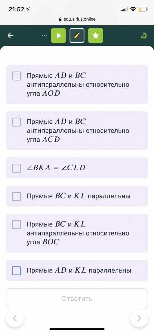 Диагонали вписанного четырёхугольника A B C D пересекаются в точке O . На его диагоналях A C и B D о