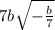 7b \sqrt{ - \frac{b}{7} }