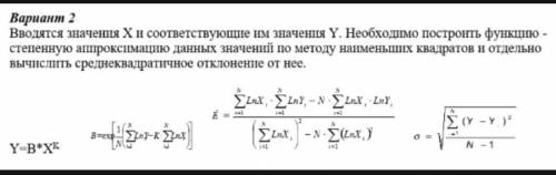 1. Ввод данных Данные могут вводиться с клавиатуры и из файла, который может быть на жестком диске и