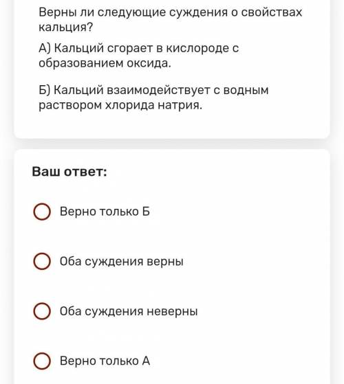 Второй вопрос может ли при каких то условиях быть?​