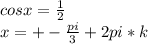 cosx=\frac{1}{2} \\x=+-\frac{pi}{3} +2pi*k