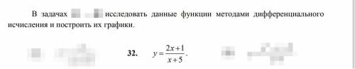 Доброе утро с решением по Математике