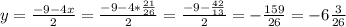 y=\frac{-9-4x}{2} =\frac{-9-4*\frac{21}{26} }{2} =\frac{-9-\frac{42}{13} }{2}=-\frac{159}{26} =-6\frac{3}{26}