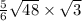 \frac{5}{6} \sqrt{48} \times \sqrt{3}