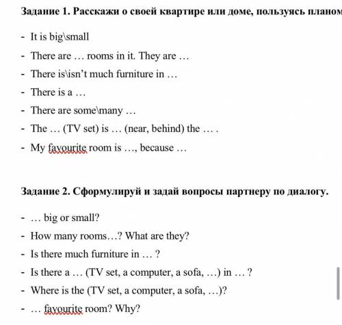 Нужна английский, кто сколько сможет зарание огромное