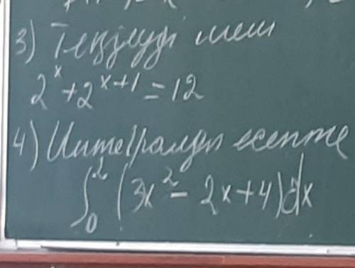 с экзаменом1) lg (x²+2x-7)-lg(x-1)=02) f (x)=x²-6x+13, [0;6]​