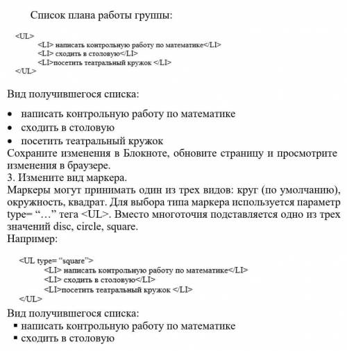 с практической по информатике.