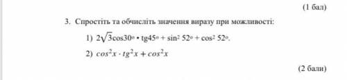 До іть хто не будь, мені дуже потрібно...!