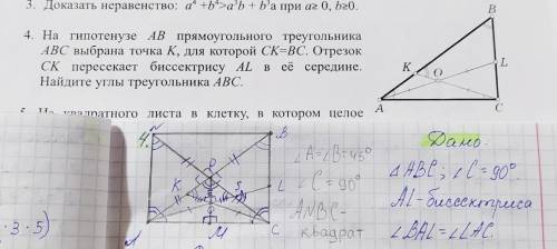 , где я совершила ошибку??? Зовут меня Альбина, если моя учительница увидит это и мне , буду вдвойне