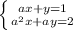 \left \{ {{ax+y=1} \atop {a^{2} x+ay=2}} \right.