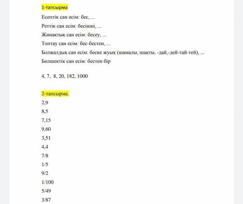 1-тапсырма Есептік сан есім: бес, ... Реттік сан есім: бесінші, ... Жинақтық сан есім: бесеу, ... То