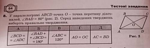 решить дать не только ответ, ещё подробнее написать почему именно он