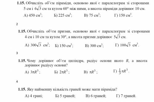 Сейчас 3 задания с решением