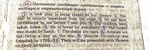 Поставьте преложения в вопросительную и отрицательную форму,