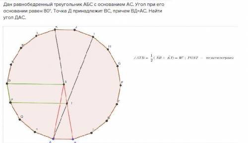 Вопрос для знатоков. На сайте была выставлена эта задача и решена вычислительно-верно, но долго. Она