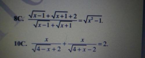 В ответах стоит 8С: 2, в а 10С -2 квадратных корня из 3 Хотя-бы одн