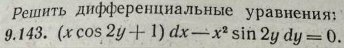 Решите ! за правильное решение